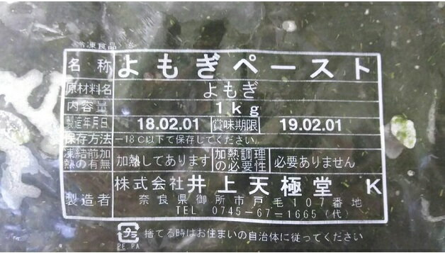 ��塡��⤮�ڡ����ȡ�1kgx10P��P2,340�����̡����ࡡ��̳�ѡ���襤