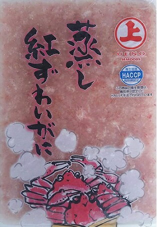 韓国産　紅ずわいがにフレーク　1kgx12P（P2480円税別）冷凍　業務用　ヤヨイ　ズワイ