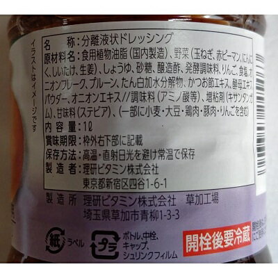 �����ӥ��ߥ���ڤ��äѤ������ɥ�å��󥰡�1000ml��24�ܡ���832�����̡˾ﲹ����̳�ѡ���襤