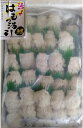 中国産又は国産 活〆湯引き鱧 500gx10P(P2,450円税別)生食用 限定品 業務用 ヤヨイ