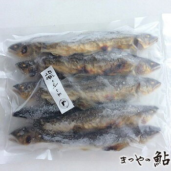 国産（滋賀県・岐阜県産）だし鮎　10尾（尾18-22cm）×15P（P1850円税別）業務用　ヤヨイ