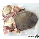 国産 養殖 スッポン 姿 真空 1匹(約0.9kg〜1.1kg)×10P (匹7800円税別)業務用 ヤヨイ