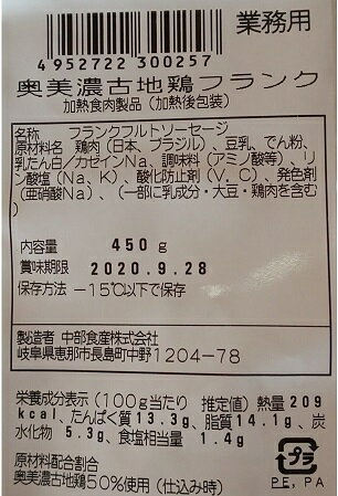 ����ǻ���Ϸܡ��ե�󥯥ե�ȡ�������������400g��80g��5�ܡˡ�24P��P1030�����̡ˡ���̳�ѡ���襤