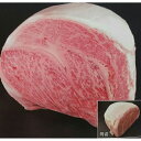 黒毛和牛 ロース サーロイン(リブ側) A4クラス約3kg(kg9800円税別)A5クラスもあり 業務用 ヤヨイ