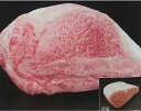 黒毛和牛 ロース サーロイン(ランプ側) A4クラス約3kg(kg10200円税別)A5クラスもあり 業務用 ヤヨイ お中元 お歳暮(4)