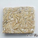 国産（琵琶湖産）冷凍 いさざ（ゴリ）1000g（尾約3-4.5cm）×10P（P2,080円税別）業務用 ヤヨイ