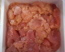 訳あり 塩たらこ( 切子 ) 500g×20P(P1,120円税別) 業務用 ヤヨイ