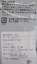 大人気　きざみのり　梅　100g×30P（P598円税別）海苔　業務用　ヤヨイ　下記にて竹ランクも記載中です。 2