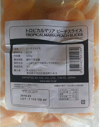 アスク　冷凍　ピーチスライス　500gx20袋（袋690円税別）トロピカルマリア　業務用　ヤヨイ