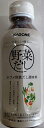カゴメ 野菜だし 調味料 濃縮タイプ 300ml×20本(本 860円税別)業務用 ヤヨイ