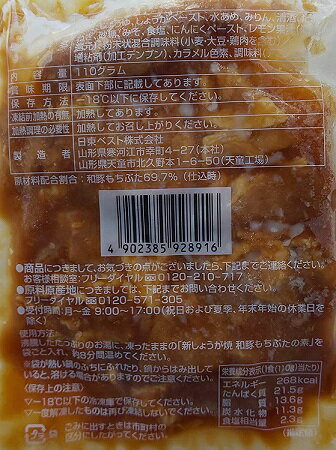 �ɤ�֤ꡡ����ժ�Ƥ������ڤ���֤����� ( ��Ч�ζ� ) 110g��40P��P295�����̡ˡ���̳�ѡ����� ���祤����� ��襤