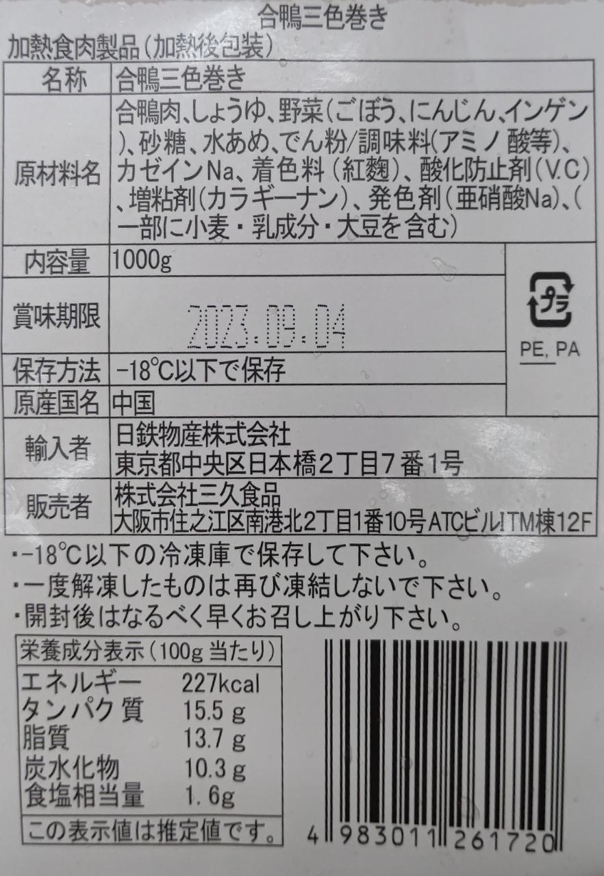 �����ɥ֥롡���ࡡ�����������1Kg����200g��5�ܡˡ�12P��P1,650�����̡˶�̳�ѡ���襤