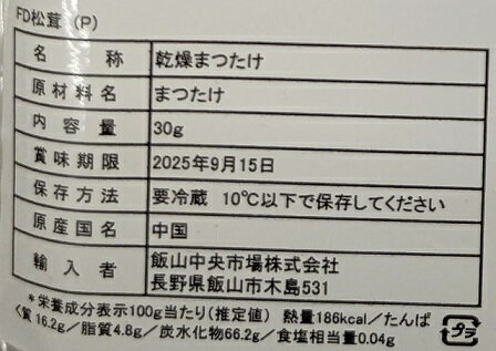 ��ñ��������ʪFD�������饤����P��������30g��8P��P3,900�����̡˶�̳�ѡ���襤��������