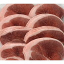 国産 若猪肉 中巻ロール スライス 500g×20P(P2,400円税別)下記に上のランクも記載中 業務用 ヤヨイ
