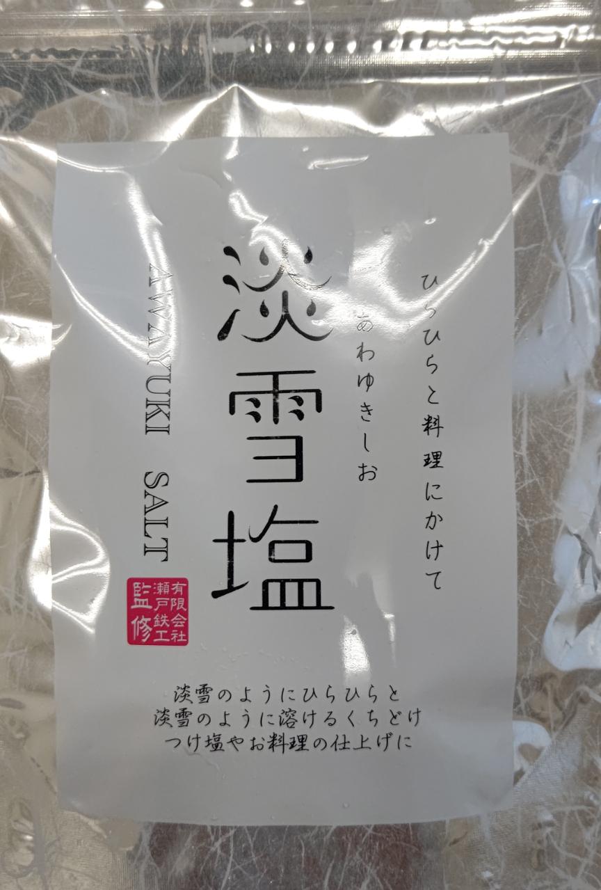 料理演出 淡雪塩 20g×60P（P560円税別）業務用 ヤヨイ ※下記さくら風味もあり