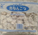 油で揚げてお召し上がり頂けます。 ブラジル産の鶏軟骨の唐揚げになります。 500gx20P入りになります。 冷凍品になります。