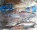 国産 鶏軟骨 ヤゲン肉付 1Kg×12P(P1,150円税別)冷凍 業務用 ヤヨイ