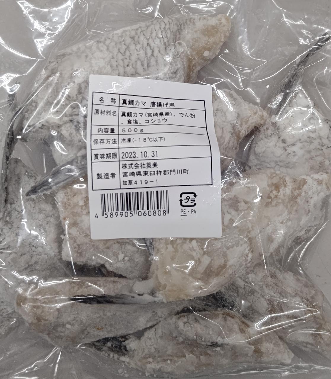 �ܾ븩�������䤫�����Ȥ���500g��10�ġˡ�20P��P1,000�����̡����ࡡ��̳�ѡ���襤