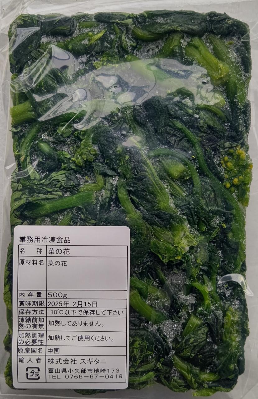 ���� �ڤβ֥��å� ��BQF) 500g��20P ��̳�� ��� ���̸�����