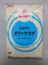 【★冷蔵★】3527 GS マカロニサラダ 1kg ケンコーマヨネーズ【3980円以上送料無料】