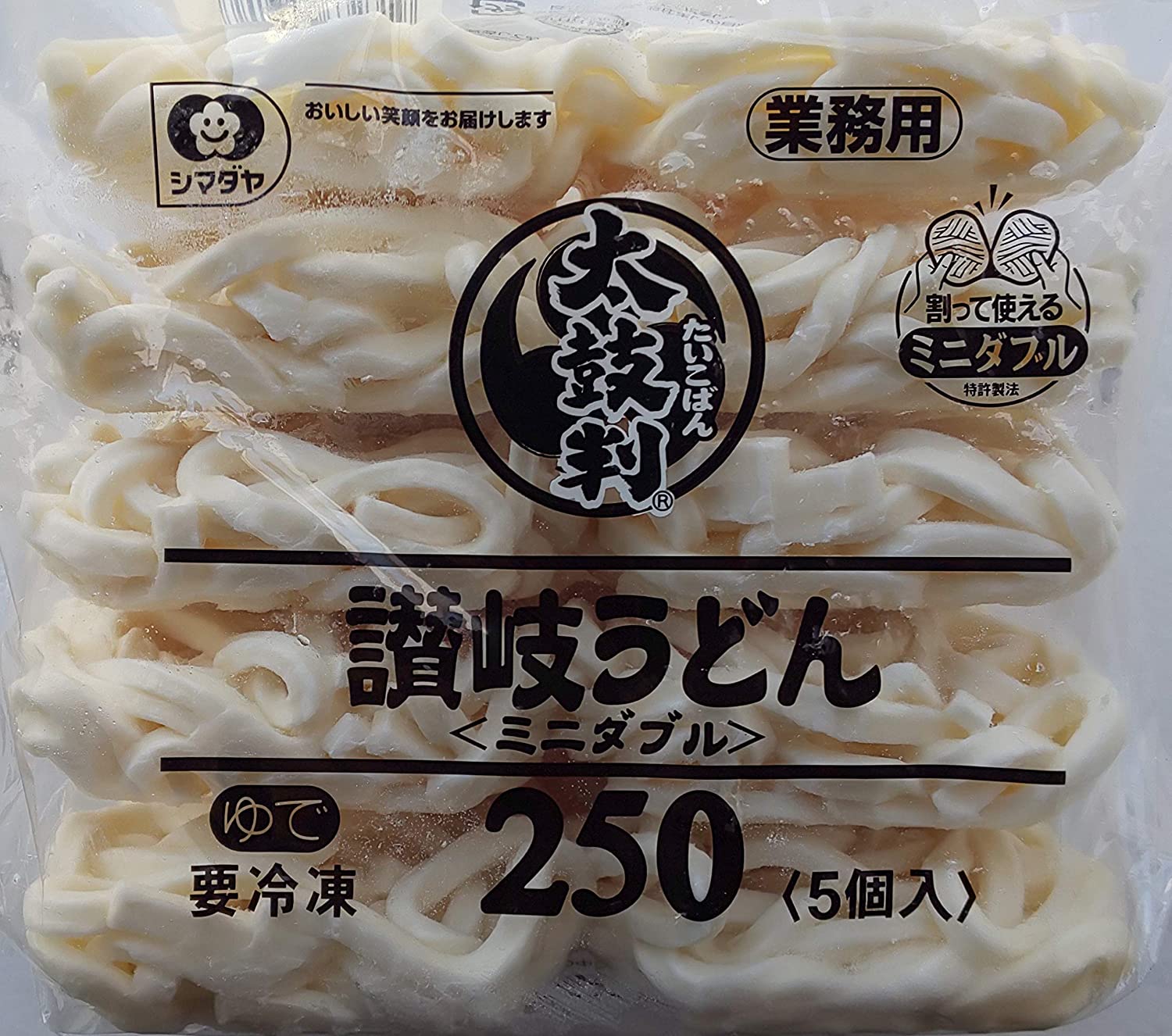 シマダヤ　太鼓判讃岐うどん　250g×40個（個58円税別）業務用　ヤヨイ