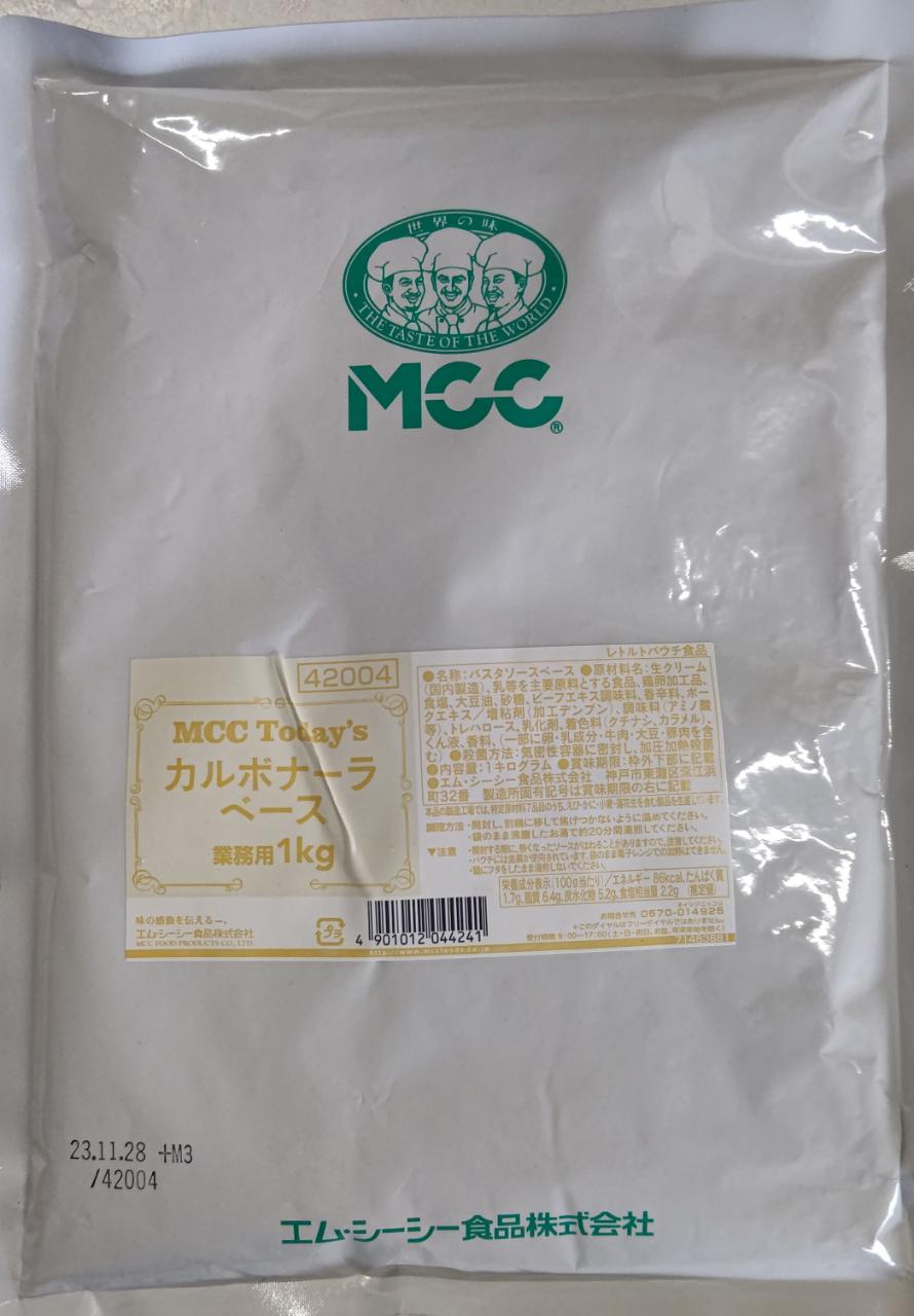 MCC カルボナーラベース 1Kg×12P（P780円税別）パスタソース 業務用 ヤヨイ 下記に他味記載中：ナポリタンベース クリームベース ペペロンチーノベース