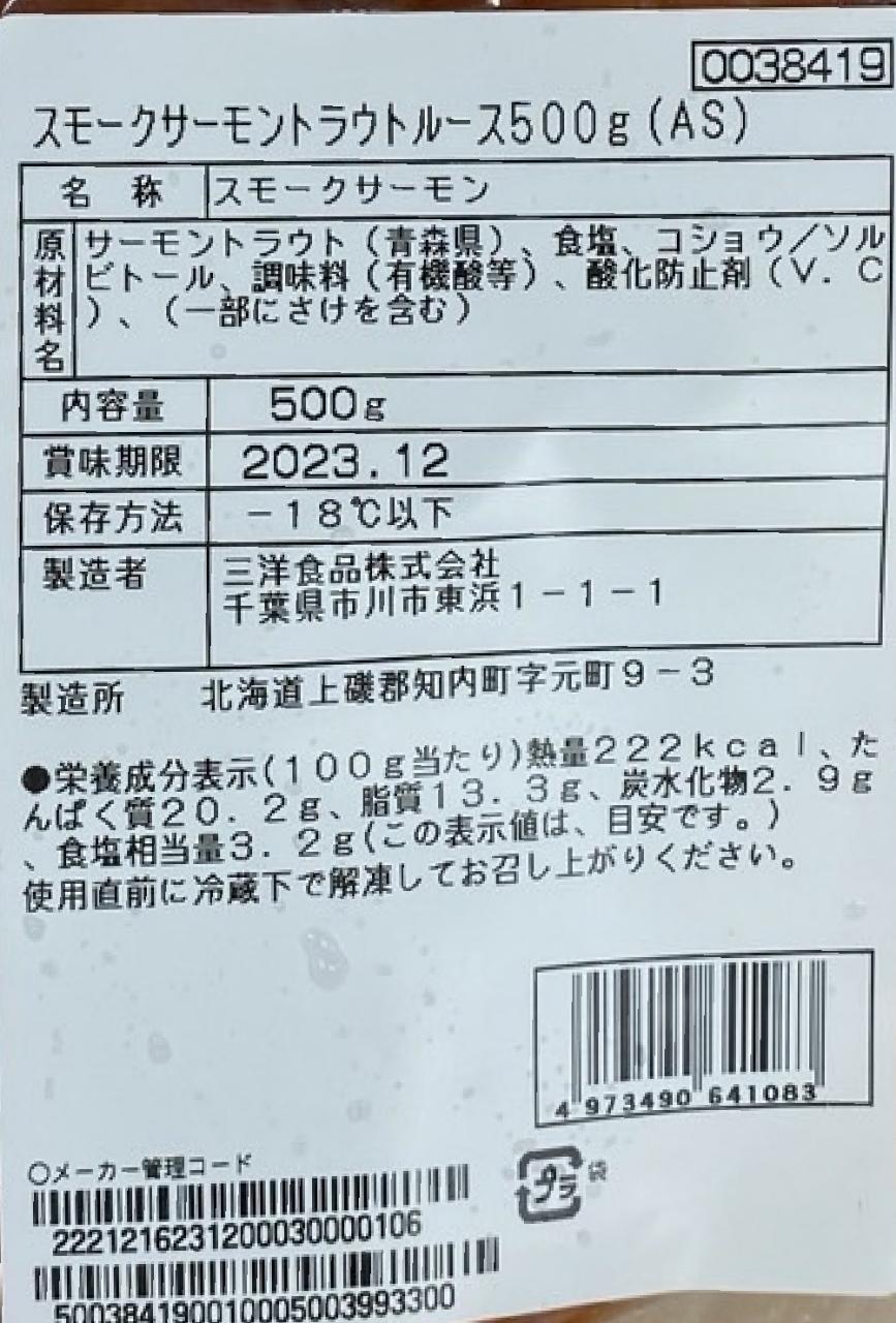 �Ŀ����������⡼��������� �ȥ饦�� ( ��� ) 500g��20P��P1,700�����̡ˤ����ѡ���̳�� ����襤
