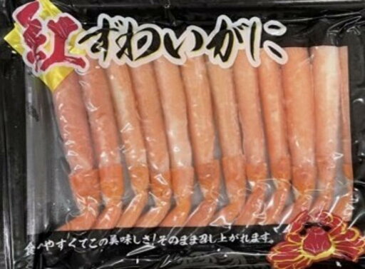 海外産 ゆで 紅ずわいがに棒ポーション 13本入×30P(P1,450円税別)生食用 業務用 ヤヨイ ずわい 海外産 ゆで 紅ずわいがに棒ポーション 13本入×30P(P1,450円税別)生食用 業務用 ヤヨイ ずわい