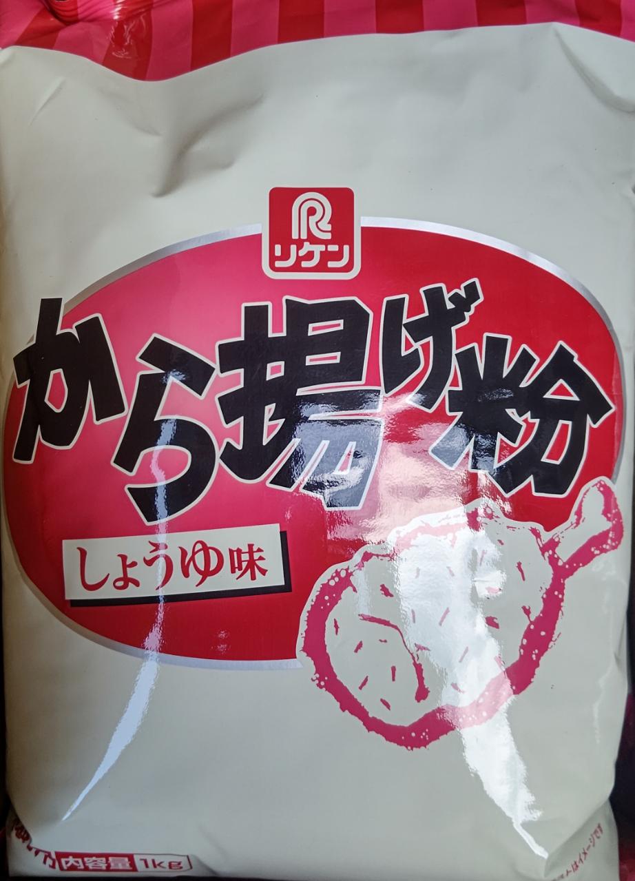 リケン　から揚げ粉　しょうゆ味　1kg×20p（P760円税別）業務用　ヤヨイ