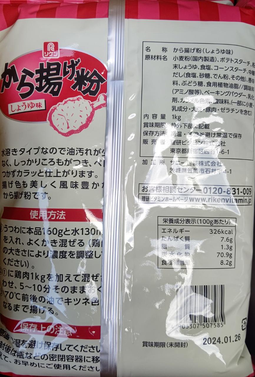 �����ӥ��ߥ󡡤����Ȥ�ʴ�����礦��̣��1kg��20p��P990�����̡˾ﲹ����̳�ѡ���襤