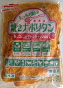 マルハニチロ もっちり麺の焼きナポリタン 250g×40P(P267円税別)具入り 業務用 ヤヨイ