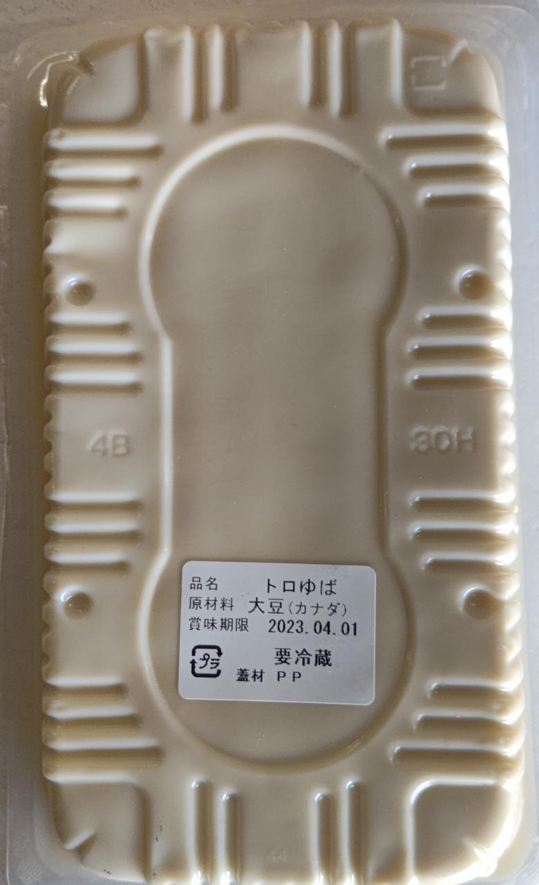 送料無料 アスザックフーズ かむこん ホタテ味 11g×20袋