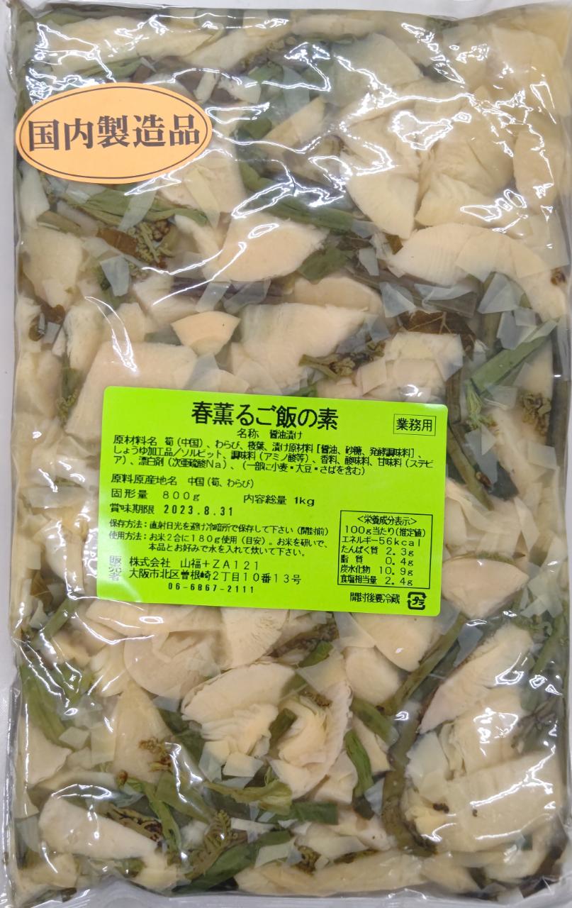 【まとめ買い】 マルちゃん あったかごはん 200gX3 x8個セット 食品 まとめ セット セット買い 業務用(代引不可)【送料無料】