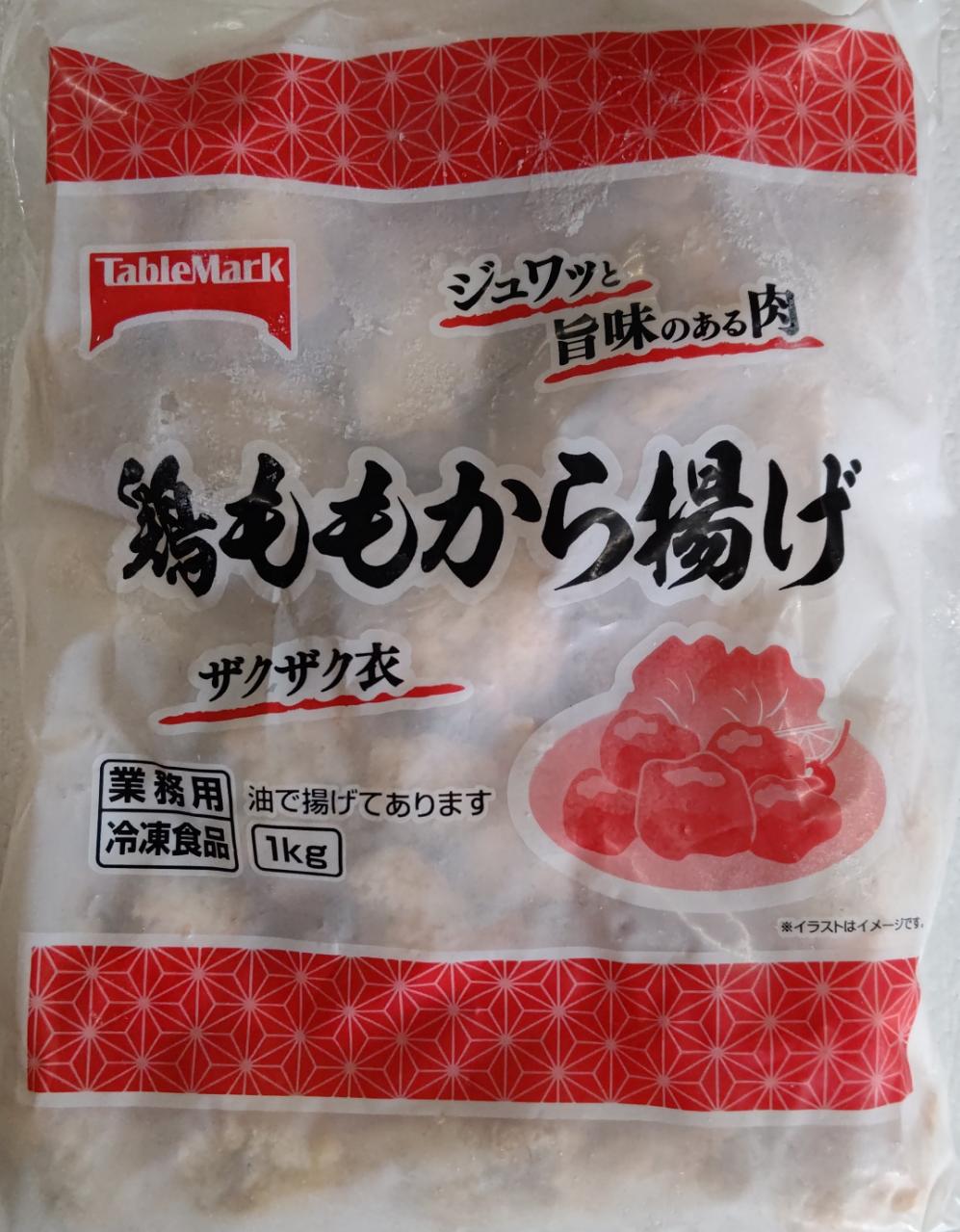 単価： 1,030円/1kg(P)（税別） 受注最小ロット：12,360円/12kg（1kg×12袋）（税別） 生(原)産地： 中国 賞味期限： 約半年（冷凍） 解凍方法： 加熱してお召し上がり下さい。 大変大人気商品です。 鶏もも唐揚げです。 1kgに約30粒前後入っています。 激安価格です。 1kgで680円税別です。