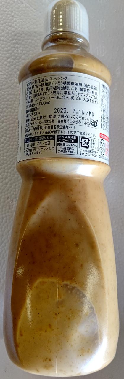 QP�����㥯�꡼�ߥ��ɥ�å��󥰡�1L��18�ܡ���570�����̡˥��塼�ԡ�����̳�ѡ���襤