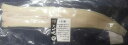 一日漁 あなご一夜干し 10尾(尾1,630円税別)×2箱 冷凍 限定品 業務用 ヤヨイ