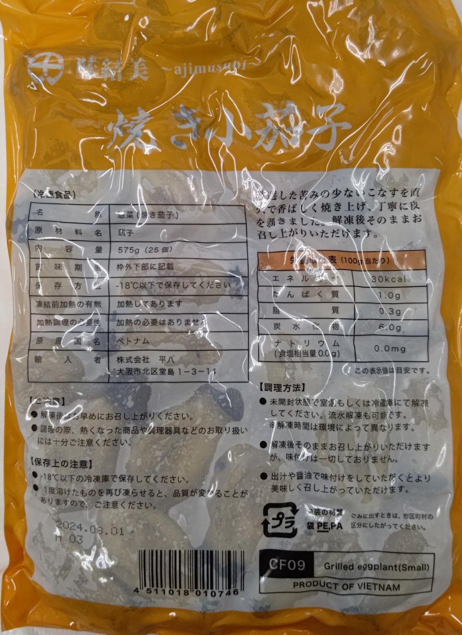 ��ˣ���Ƥ����ػҡ�25�ġʸ���23g�ˡ�20P��P740�����̡˼������ࡡ��̳�ѡ���襤