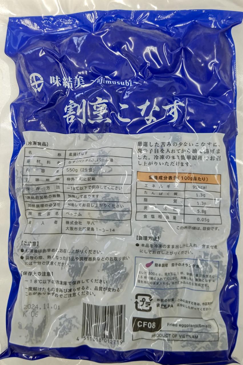 ���ࡡ��ˣ���ʤ��ʼ��λҥ��åȡ�550g��P25�ġˡ�20P��680�����̡˶�̳�ѡ���襤