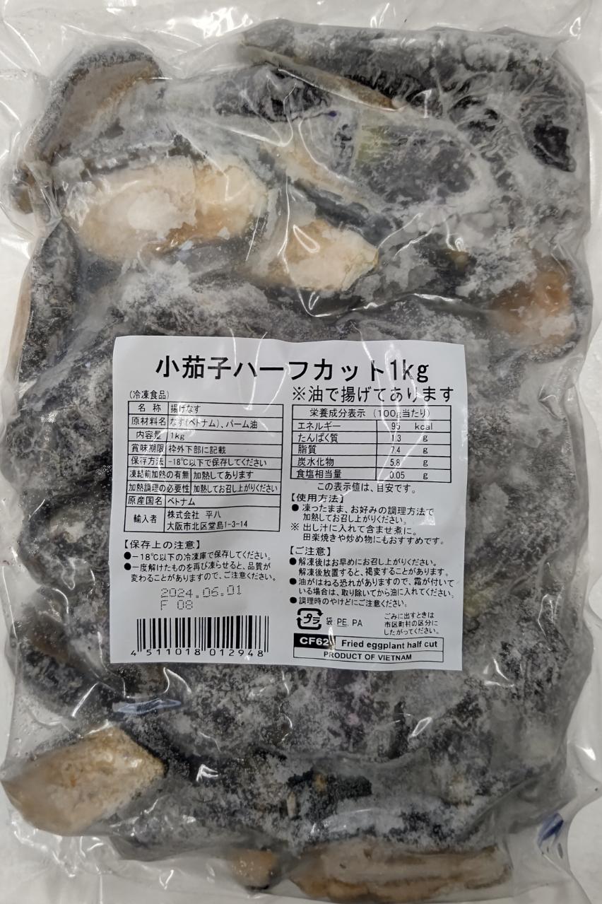 ��͵������ػҥϡ��ե��åȡ�1Kg����45��55�ġˡ�10P��P850�����̡����ࡡ��̳�ѡ���襤