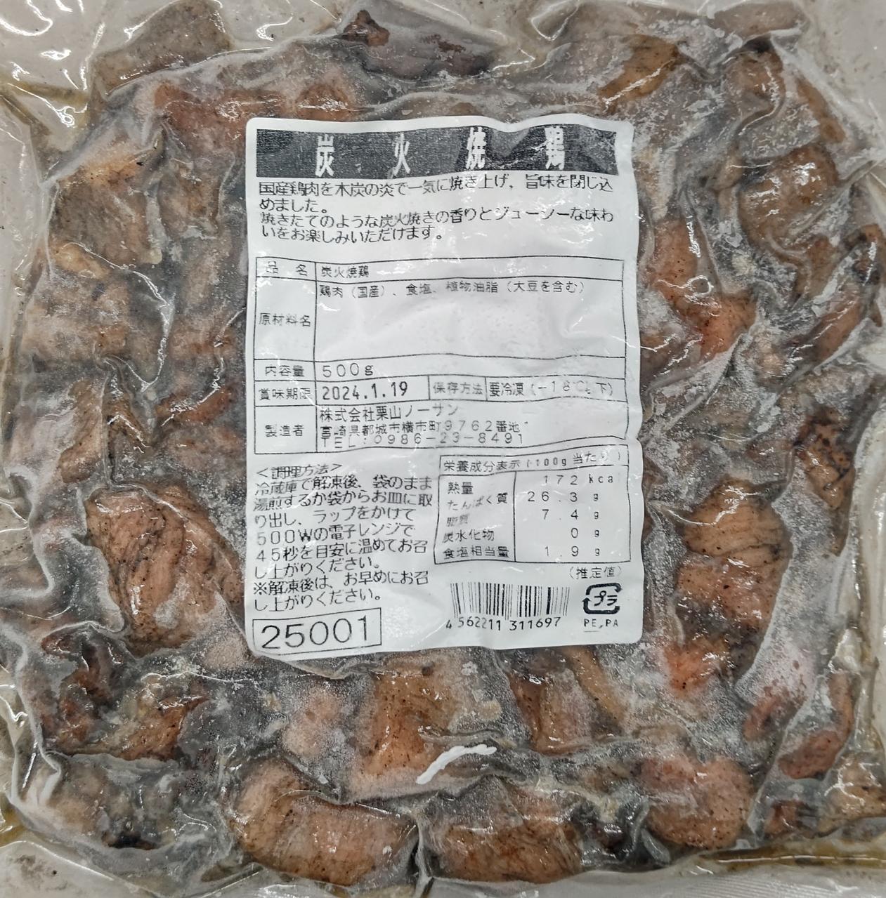 �ܾ븩�ù���ú�оƷܡ�500g����60�ġˡ�20P��P1,120�����̡˶�̳�ѡ���襤