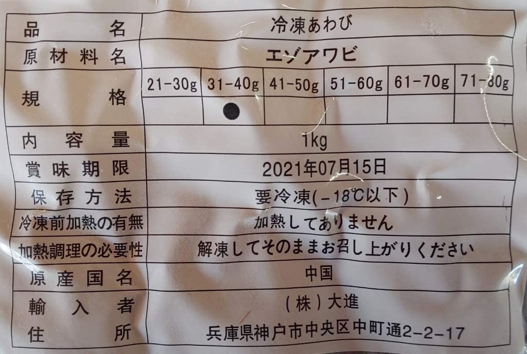 ���ࡡ���ղܰФ���ӡ�1Kg��31-40g��x10P��P3,450�����̡˶�̳�ѡ���襤��¾��15-20g��21--30��41-50g��51-60g��61-70g��71-80g��91-100g��101-110g�Ⲽ���˵�����Ǥ���