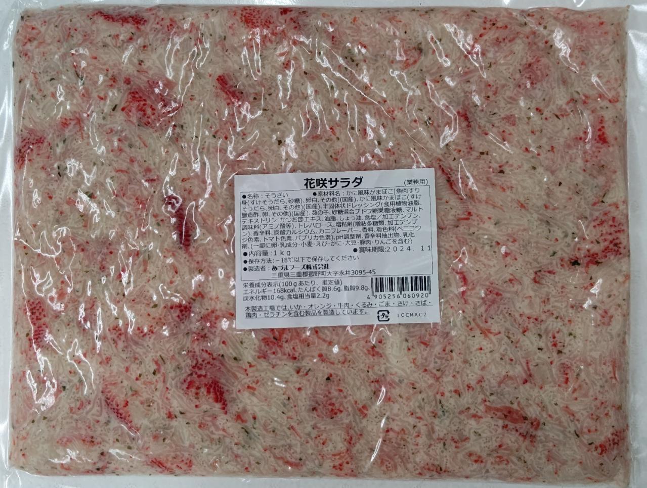 ��ȭ���ֺ饵�����1Kgx12P��P1,950�����̡˥��˥��ޡ���̳�ѡ���襤