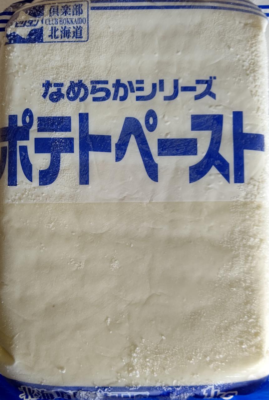 モリタン なめらかポテトペースト 1Kgx10P(P800円税別) 冷凍 業務用 ヤヨイ