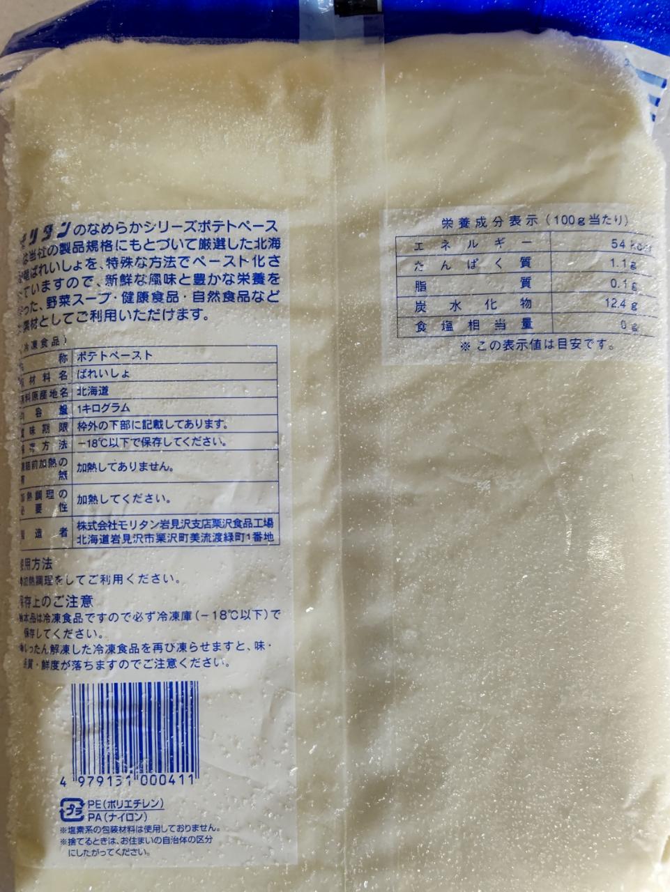 ��꥿�󡡤ʤ�餫�ݥƥȥڡ����ȡ�1Kgx10P��P800������)�����ࡡ��̳�ѡ���襤