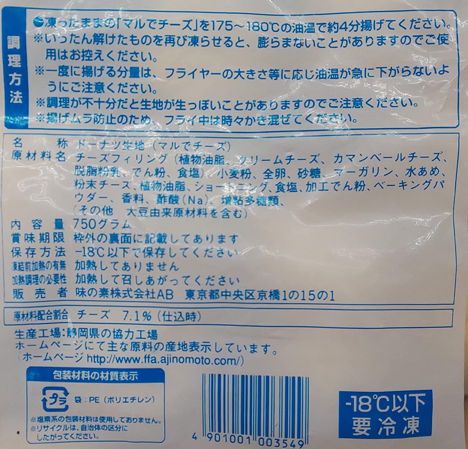 ̣���ǡ��ޥ�ǥ�������750g����15g��50�ġˡ�12P��P2,450�����̡����ࡡ��̳�ѡ���襤