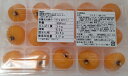 冷凍和菓子 花餅カスタード びわ 15個 ×30P (P520円税別) 業務用 ヤヨイ