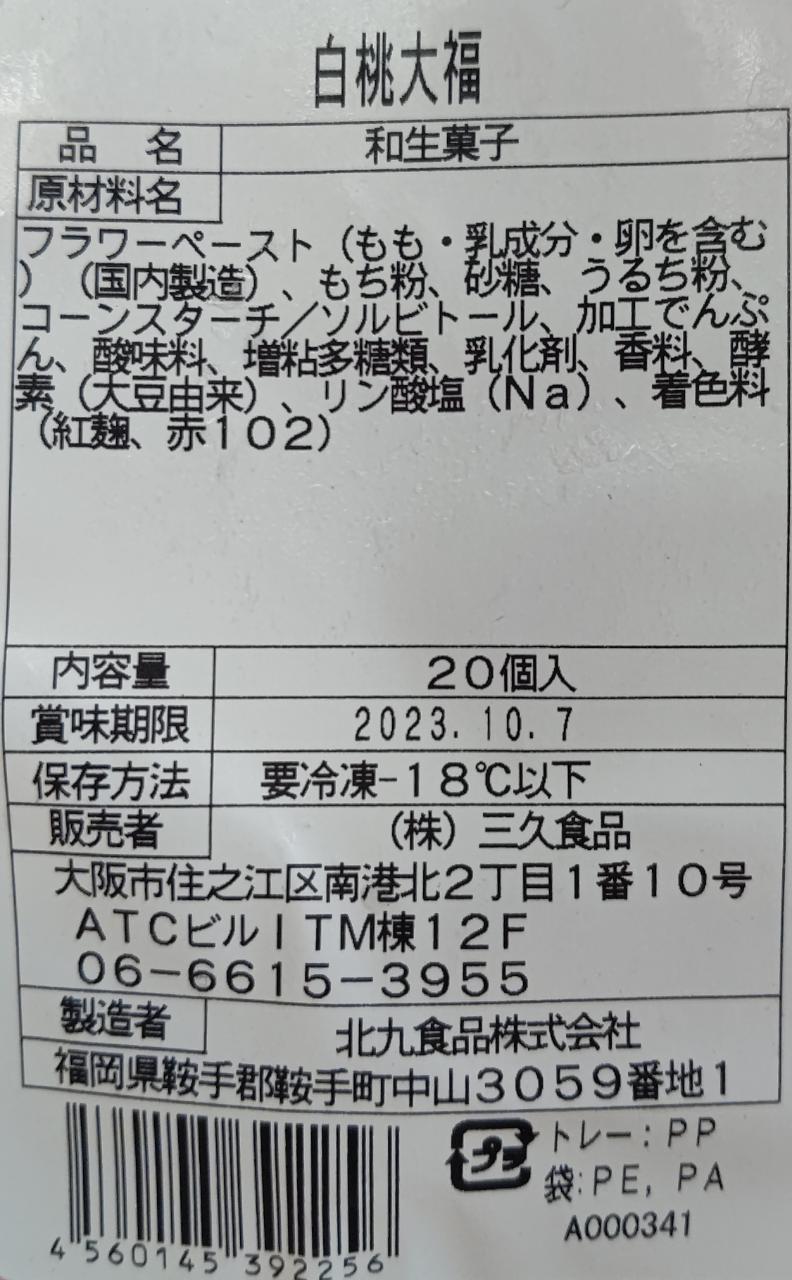 ���������ۻҡ��ߥ�������ʡ��20�ġ�28P��P600�����̡˶�̳�ѡ���襤