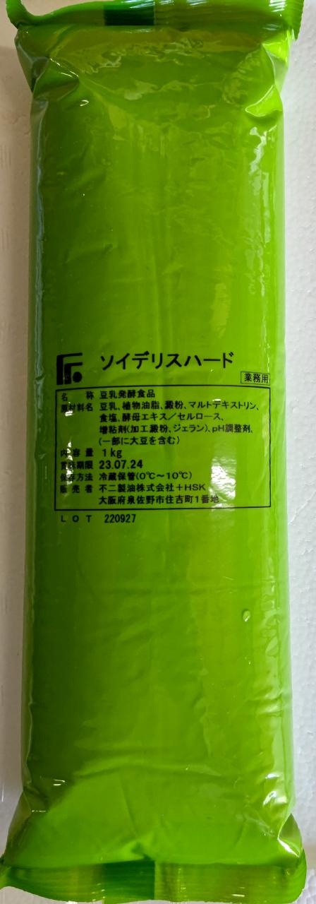 単価： 1,430円/1kg(P)（税別） 受注最小ロット： 17,160円/1kg×12P（税別） 生(原)産地・加工地： 国内 形態： 袋 荷姿： 1kg×12P 賞味期限： 約2ケ月（冷蔵） 納期/発送体制： 受注日より営業3日以内 参考メニュー： 製菓材料（ムース、スフレケーキ）、和え物、オードブルなど 原材料、豆乳、植物油脂、凝粉、マルトデキストリン、食塩、酵母エキス/セルロース、増粘剤（加工澱粉、ジャラン）、PH調整剤、（一部に大豆を含む） 開封後そのままお使い頂けます。 ●賞味期限は撮影時の物です。随時新しい商品が入荷しています。 ☆例えで言うとチーズのようなイメージのお品ですが、チーズではありません。豆乳発酵食品です。 ☆薄い塩味とさわやかな酸味なので、お好みの味付けで料理の幅が広がります。お菓子だけでなく、和え物などにもご使用ください。 ※2023年5月頃よりまめまーじゅセミハードからソイデルスハードへとリニューアルとなっております。