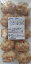 そうざい　長芋チーズ焼き　10個（個約60g）×18P（P1,560円税別）焼き物　業務用　ヤヨイ　冷凍
