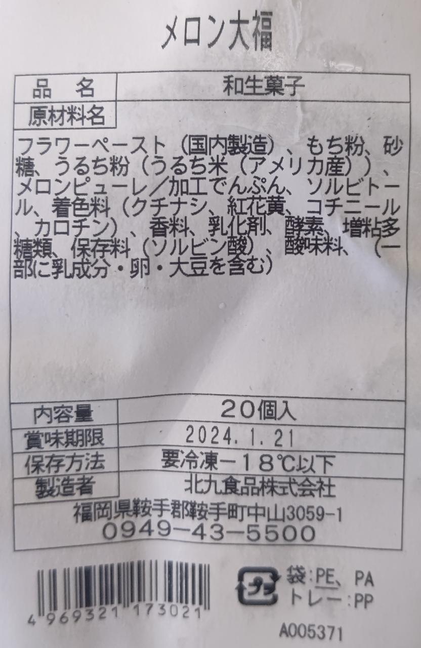 ���������ۻҡ��ߥ˥������ʡ��20�ġ�28P��P630�����̡˶�̳�ѡ���襤